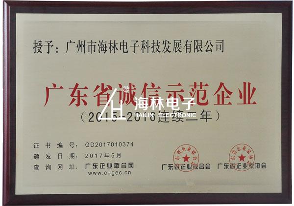 1494919151868770.jpg 證書.jpg